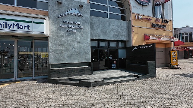 クシタニカフェ外観